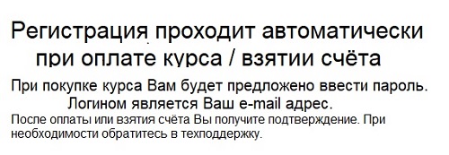 registracziya finstrateg